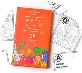 おやさいカルタの商品写真