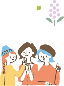 ③ コミュニケーションと交流の促進