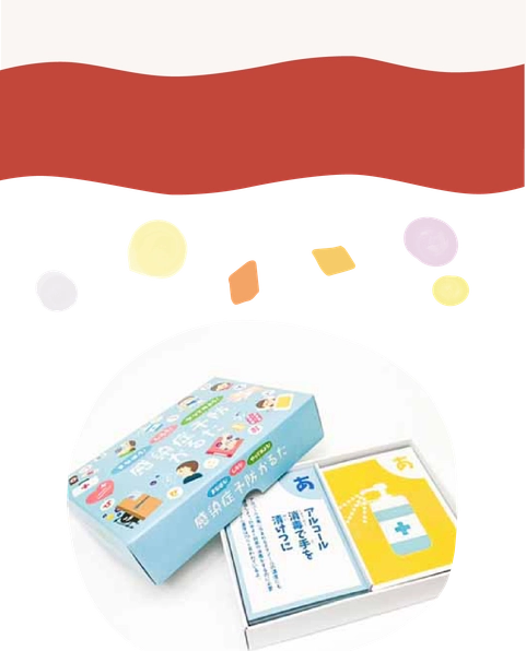 センターイメージ